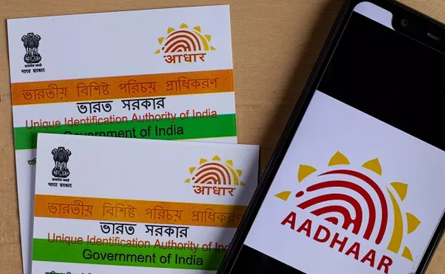 Free Aadhaar Update Deadline To End On March 14 - Sakshi