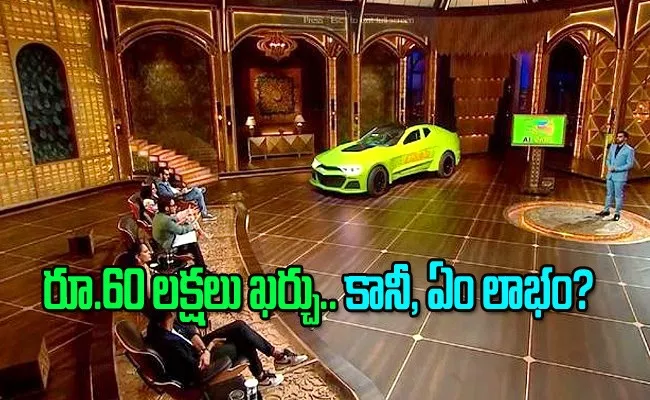 AI Car Failed To Impress The Shark Tank Sharks Check The Reason - Sakshi