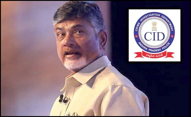 Inner Ring Road Case: Cid Serious On Yellow Media - Sakshi