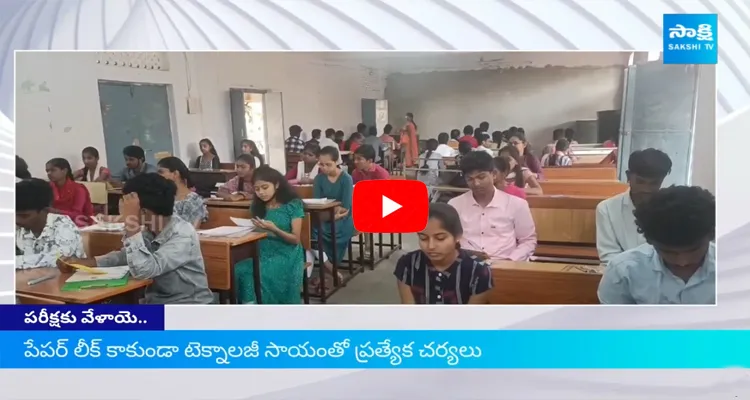 AP Intermediate Exams Starts From Today 