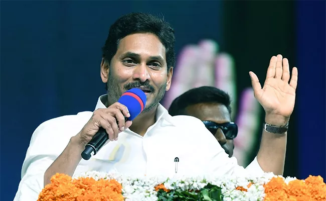 Ap Cm Ys Jagan Comments At Pamarru Vidya Deevena Programme - Sakshi