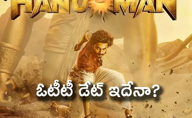 Hanuman Movie OTT Release Date And Streaming Details Latest - Sakshi