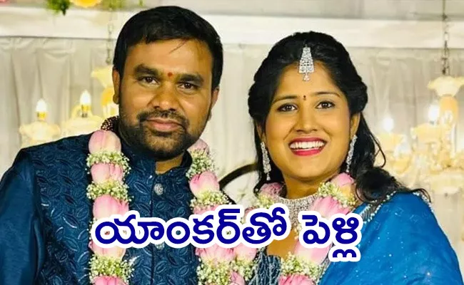 Sreekaram Movie Director Kishore Marriage With Anchor Krishna Chaitanya - Sakshi