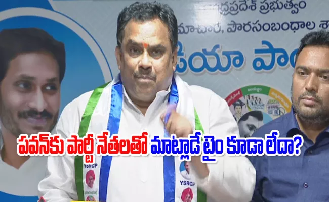 Chegondi Harirama Jogaiah Son Suryaprakash Join YSRCP News - Sakshi