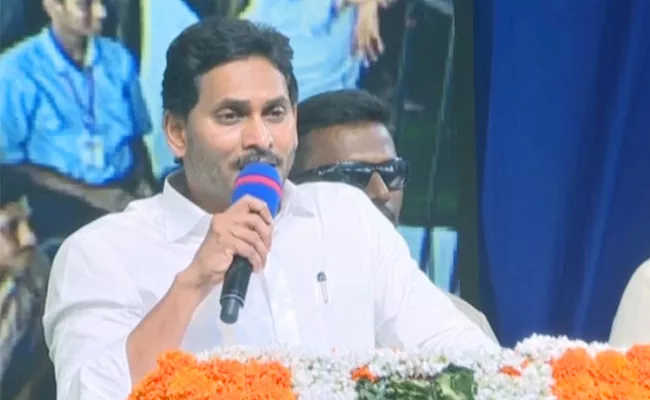 CM YS Jagan At Pamarru - Sakshi