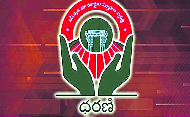 Telangana Govt decentralises powers to clear pending Dharani applications ahead of the portal revamp - Sakshi