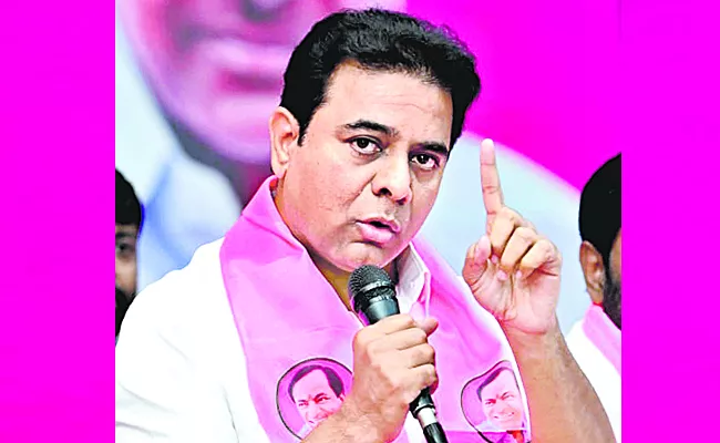 Telangana: BRS MLA KT Rama Rao challenges CM Revanth Reddy to fight against him from Malkajgiri in parliamentary polls - Sakshi