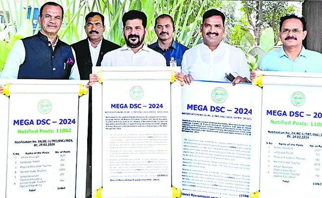 CM Revanth Reddy Releases Mega DSC Notification For 11062 Teacher Posts - Sakshi