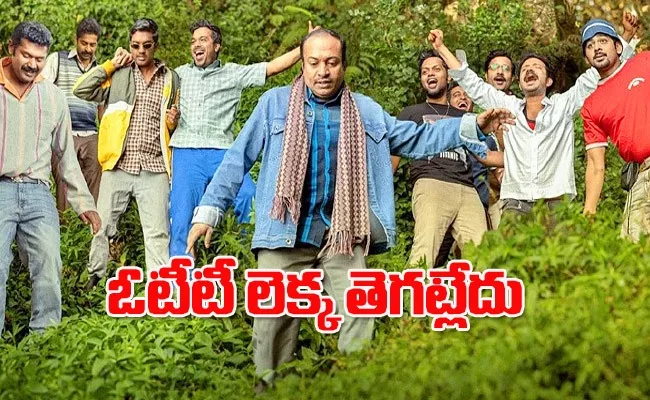 Manjummel Boys Movie OTT Release Date And Details - Sakshi