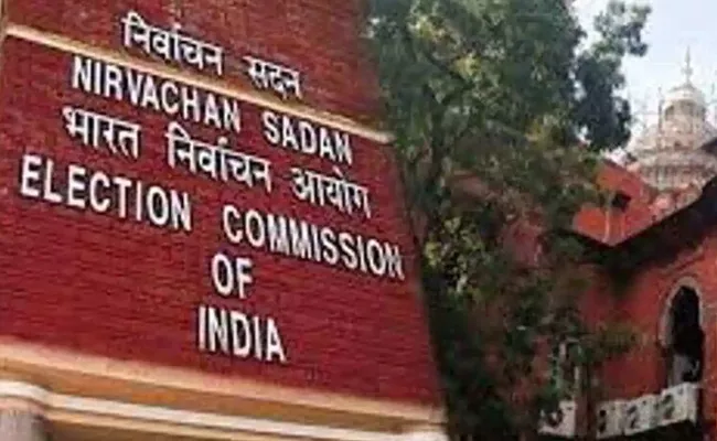 Two Election Commissioners likely to be appointed by March 15 - Sakshi