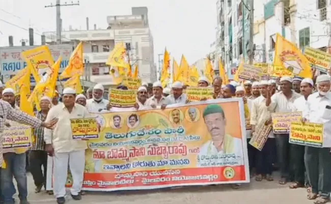 Local Fight In Mylavaram Tdp - Sakshi