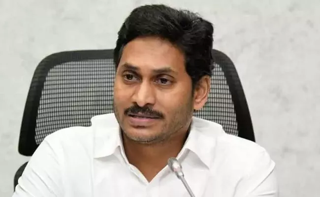 CM YS Jagan Mohan Reddy visit to YSR district On march 11 - Sakshi