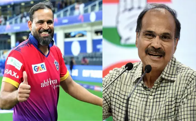 Yusuf Pathan vs Adhir Ranjan Chowdhury - Sakshi