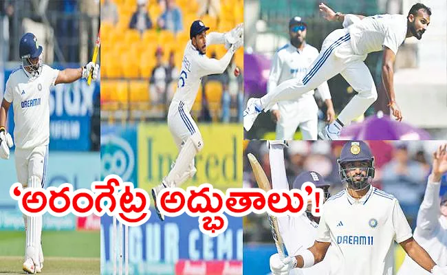 Ind vs Eng 2024 Tests: 5 Bright New Talents Include Sarfaraz Jurel Emerging Stars - Sakshi