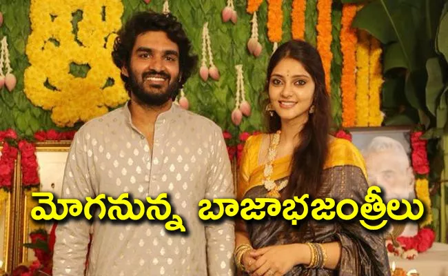 Kiran Abbavaram Going To Marry Rahasya Gorak - Sakshi