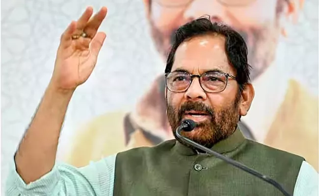 Mukhtar Abbas Naqvi Compared Lok Sabha Elections To Mahabharata - Sakshi