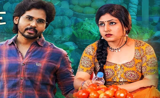 Kerintha Fame Parvateesam Movie Trailer Out Today - Sakshi