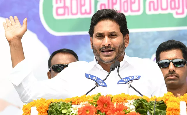 Cm Jagan Speech In Retaining Wall Inauguration Programme Vijayawada - Sakshi