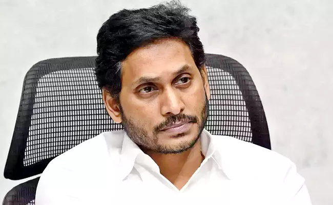 CM Jagan Reacts Geetanjali Case Announces 20 lakh Ex Gratia - Sakshi