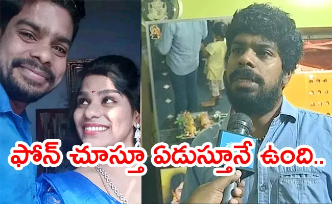 Gitanjali Husband Comments On  Tdp And Janasena Trolling - Sakshi