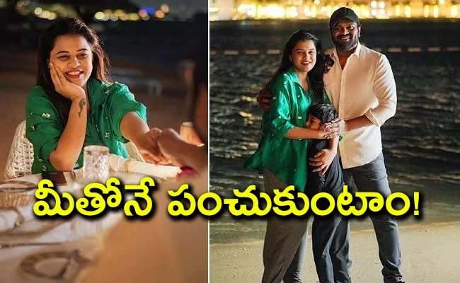 Tollywood Hero Manchu Manoj Respond on Rumours On Wife Pregnency - Sakshi