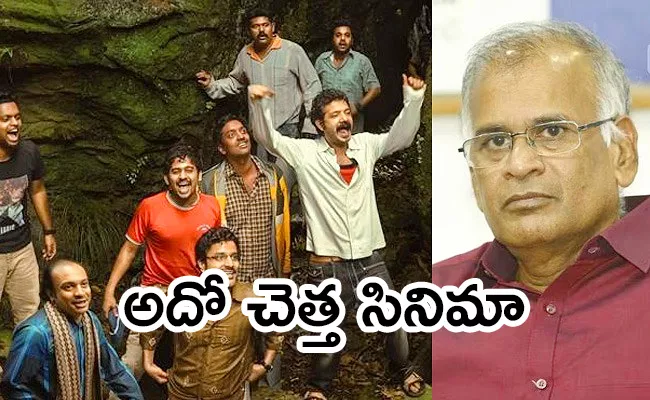 Tamil Writer Jeyamohan calls Manjummel Boys Worst Movie - Sakshi