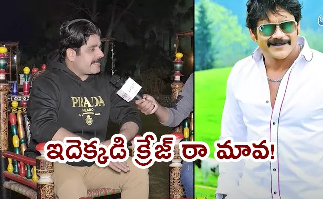  Pakisthan Food Vlogger Look Like Nagarjuna Earns Lakhs - Sakshi