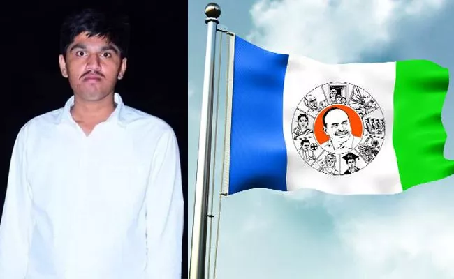 YSRCP NRIs Financial Helps To Malasani Bharath Who Died In Road accident - Sakshi