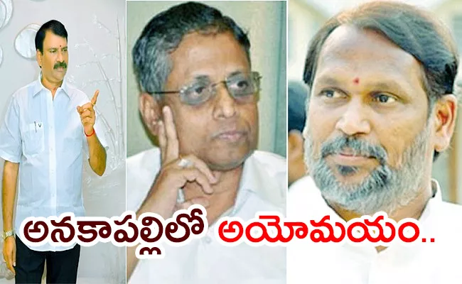 Internal Clashes Between Janasena Leaders At Anakapalli  - Sakshi