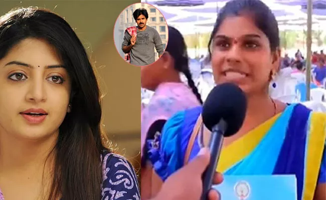 Poonam Kaur Demands Justice For Geethanjali - Sakshi