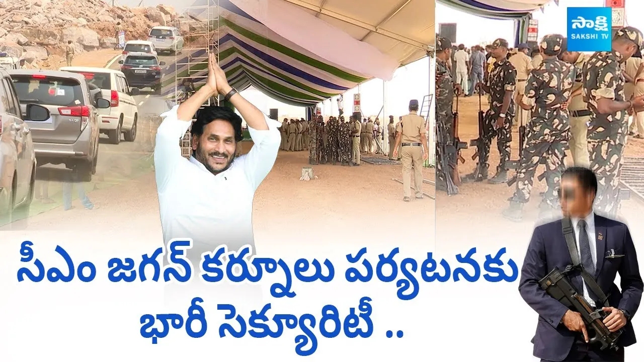 Arrangements For CM YS Jagan Kurnool Tour On High Security