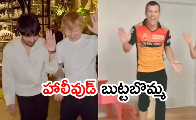 Pop Singer Ed Sheeran Dance Butta Bomma Song - Sakshi