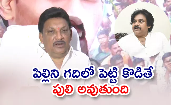 Grandhi Srinivas Serious Comments On Pawan Kalyan - Sakshi