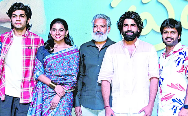 SSRajamouli about Premalu Movie in Grand Success Meet - Sakshi