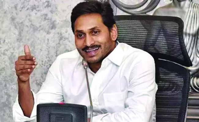 YS Jaganmohan Reddy to visit Kurnool and Nandyala districts on March 14 - Sakshi