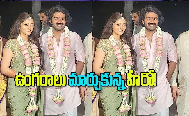 Tollywood Young Hero Kiran Abbavaram and Rahasya Gorak Gets Engaged - Sakshi