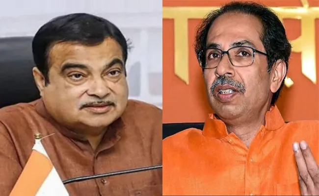 Uddhav Thackeray New Offer T o Nitin Gadkari Insulted Join Us - Sakshi