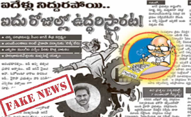 250 crore MSME technology park in Kopparthi - Sakshi