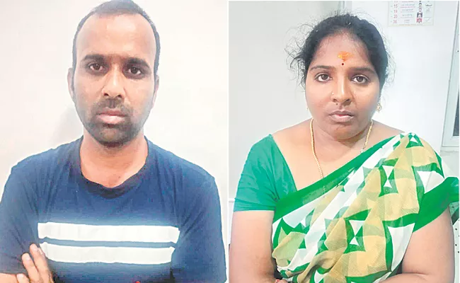 wife and husband arrested to fake website - Sakshi