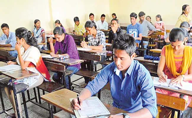 Inter exams ending today - Sakshi