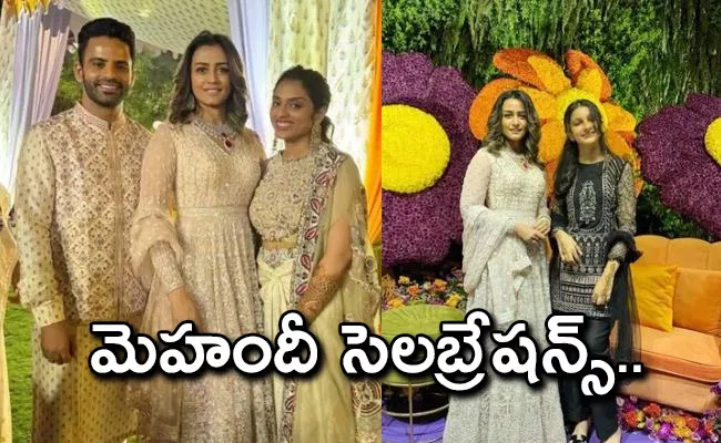 Namrata, Sitara Attends Venkatesh Daughter's Hayavahini Mehndi Celebrations - Sakshi