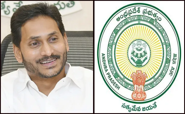 CM Jagan Govt Decides To Pay Draft Allownces - Sakshi