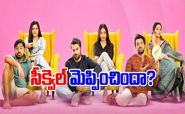 Mahi V Raghav's 'Save The Tigers 2' Web Series Review and Rating In Telugu - Sakshi