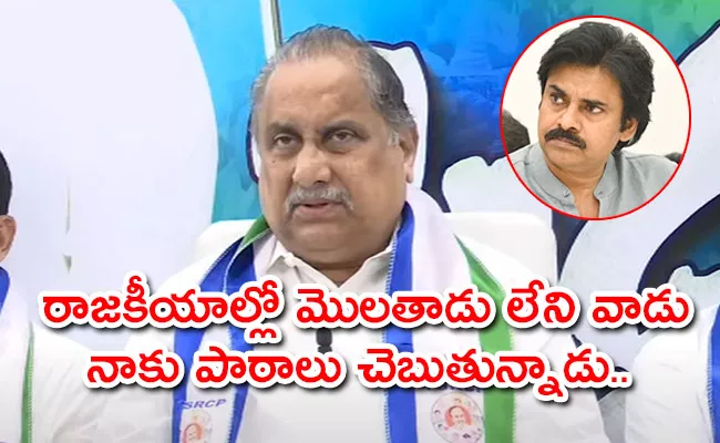 YSRCP Kapu Leader Mudragada Fire On Pawan Kalyan - Sakshi