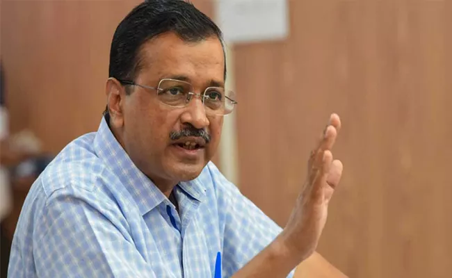 Arvind Kejriwal Gets Bail In Liquor Policy Case - Sakshi