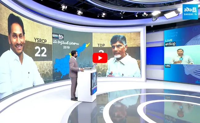 Analysis On YSRCP MLAs And  MPs Final List