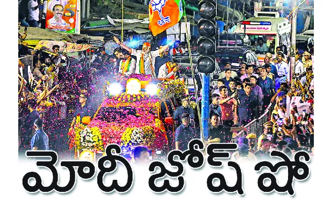 Pm Modi Road Show In Malkajgiri Hyderabad: telangana - Sakshi