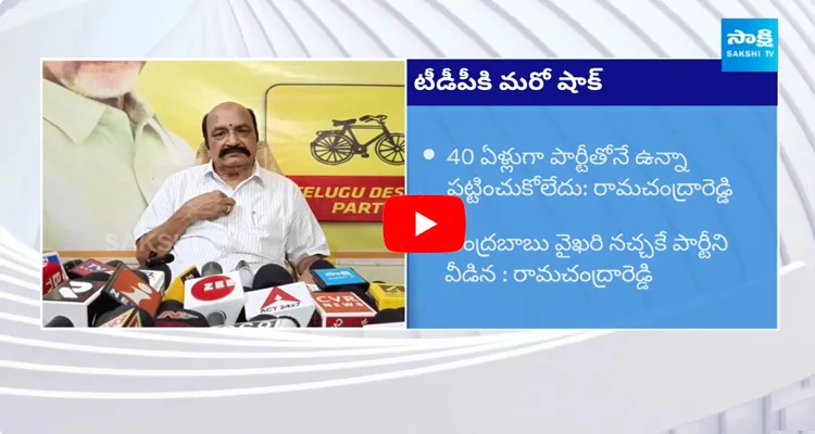 Sullurupeta TDP Leader Venati Ramachandra Reddy Resign To Party