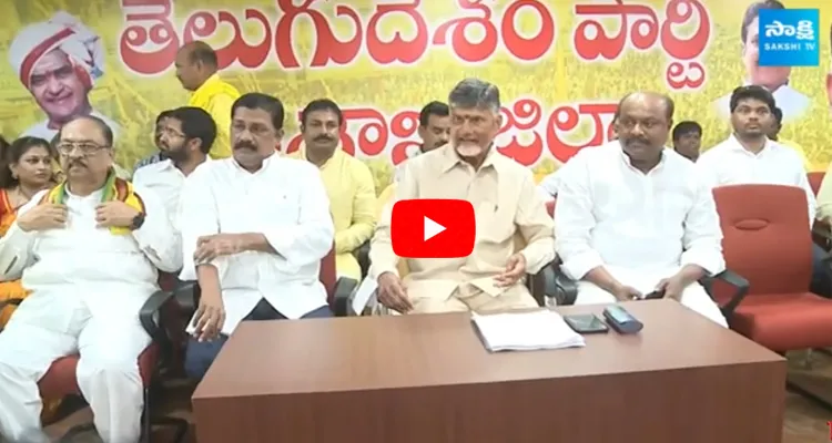 Chandrababu Big Shock To TDP Senior Leaders 