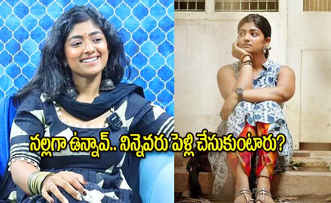 Sharatulu Vartistai Actress Bhoomi Shetty About Her Life Struggles - Sakshi